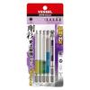 VESSEL Flat Head Ball Point Tough Color Bit 5-Piece Set Side Length 3 4 5 6 8100 GS5P-35