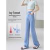 Women's Summer 2025 Tencel Light Blue Straight-Leg Ice Silk Jeans