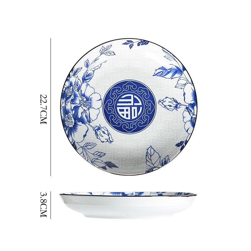 Sweet & Elegant Ceramic 9-Inch Deep Dinner Plate