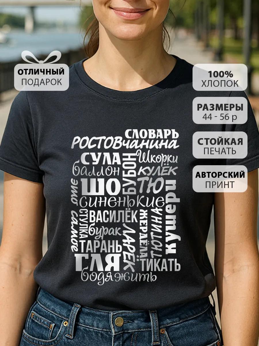 

Loose fit T-shirt with It s all good print 3XL