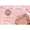 Jelly Bubble - Single Cheeck Blusher - 2 Colors