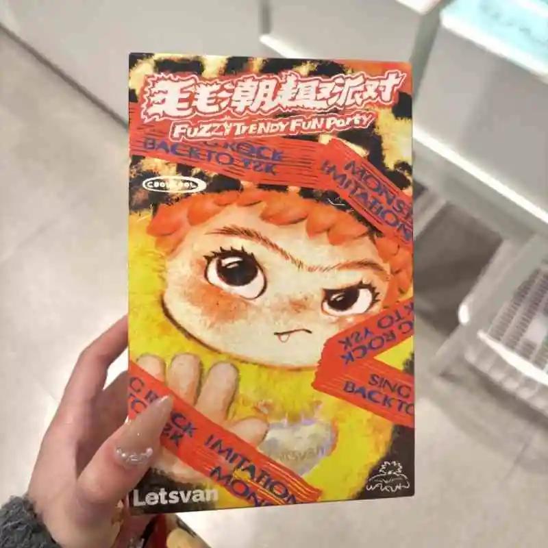 HOT Wakuku Fuzzy Trendy Fun Party  Cute Wakuku Action Figure  Cute Doll Bag Pendant Doll Surprise Bag Gift