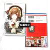[USED] Vampire Knight Volume 19 Limited Edition with Artbook + Regular Edition with Animate Bonus