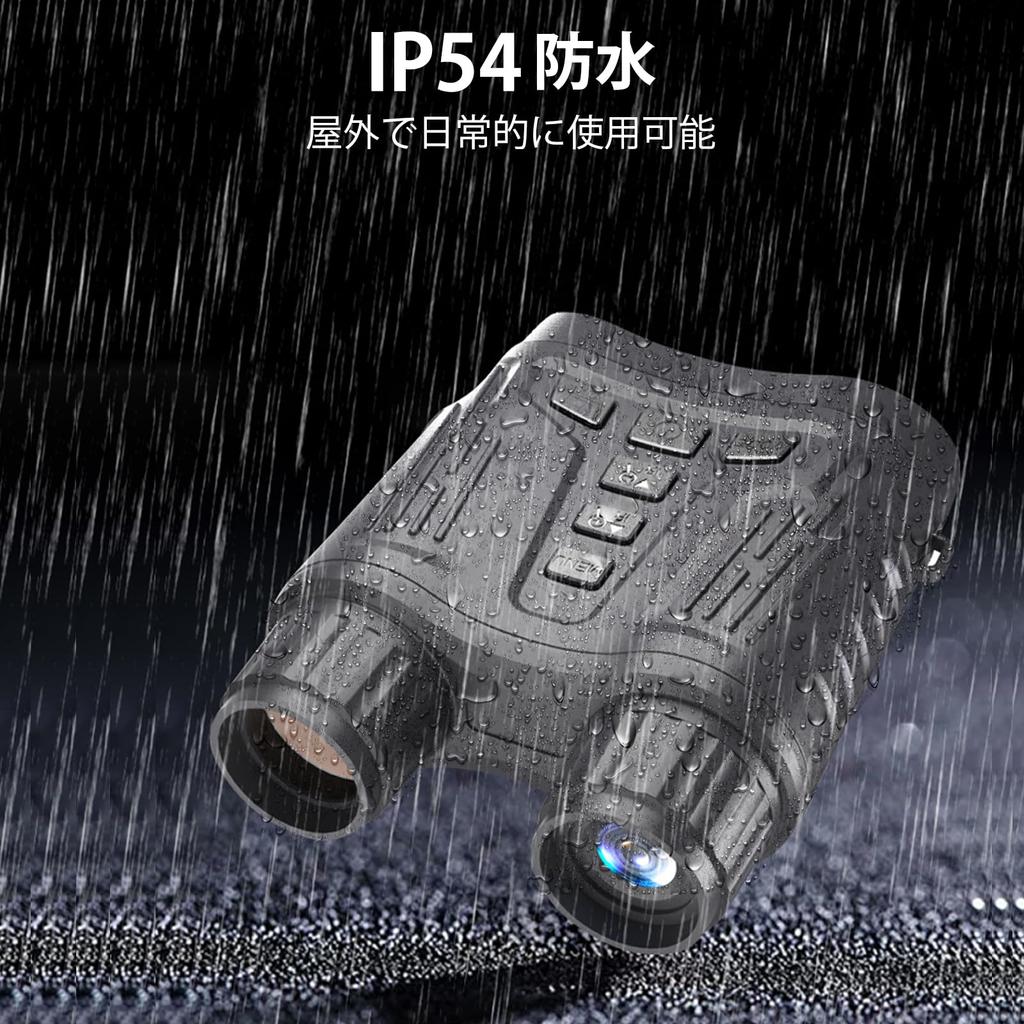 Maswater Night Vision Binoculars, 4K Shooting, 36MP Resolution, 3.2-inch LCD Screen, Digital Infrared Night Vision with Photo and Video Recording,