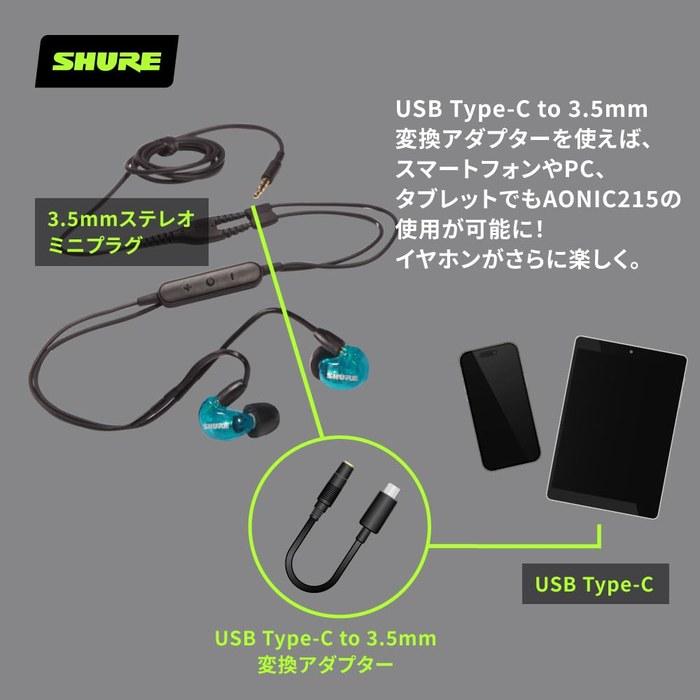 SHURE AONIC 215 Wired Earphones with Mic SE215DYBL+UNI-A, Translucent Blue