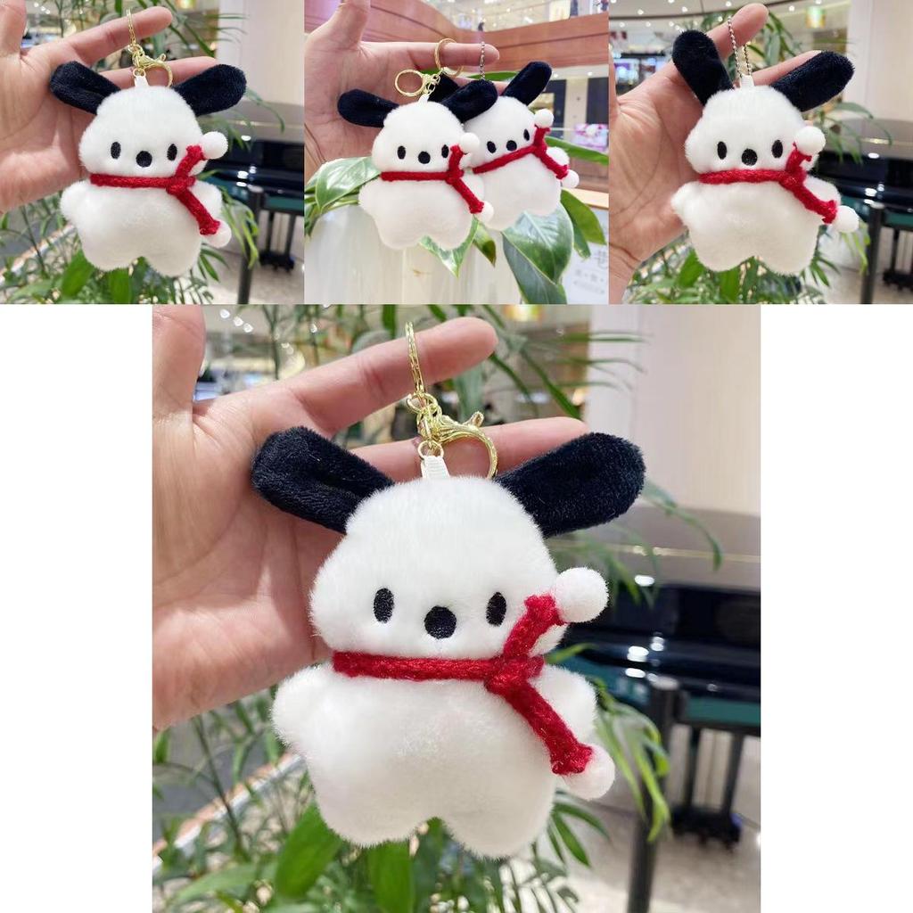 Fluffy Short Plush Dog Keychain Cute Decoration For Bags And Wedding Gifts