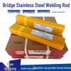 DaQiao Stainless Steel Welding Rod E308-16 THA102 A102 A302 A022