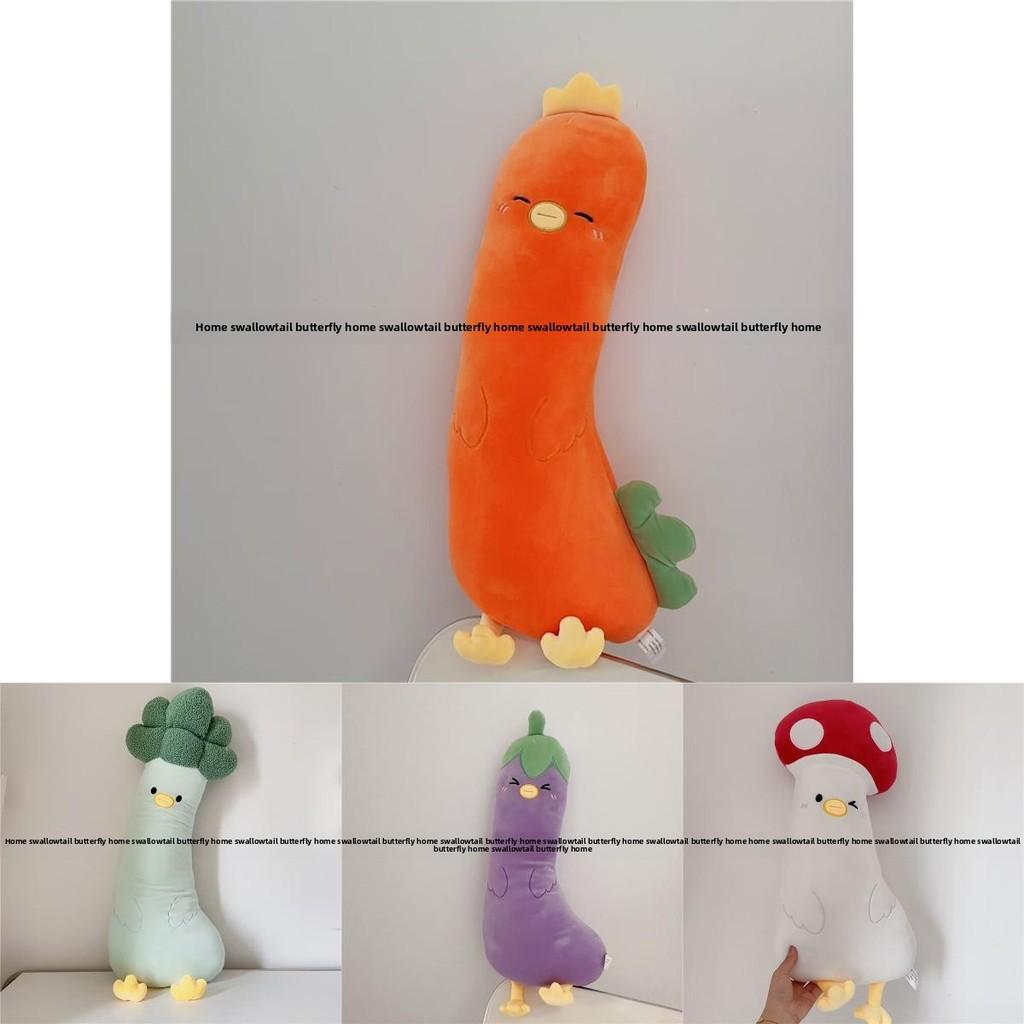 Cartoon Vegetable Plush Cushion Pillow With Soft Fabric For Kids Room Decor