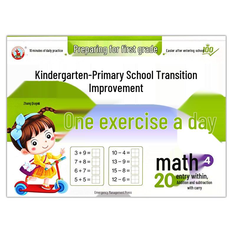 Little Deer Preschool to Kindergarten Transition: Pinyin, Math, and Learning for First Grade Readiness