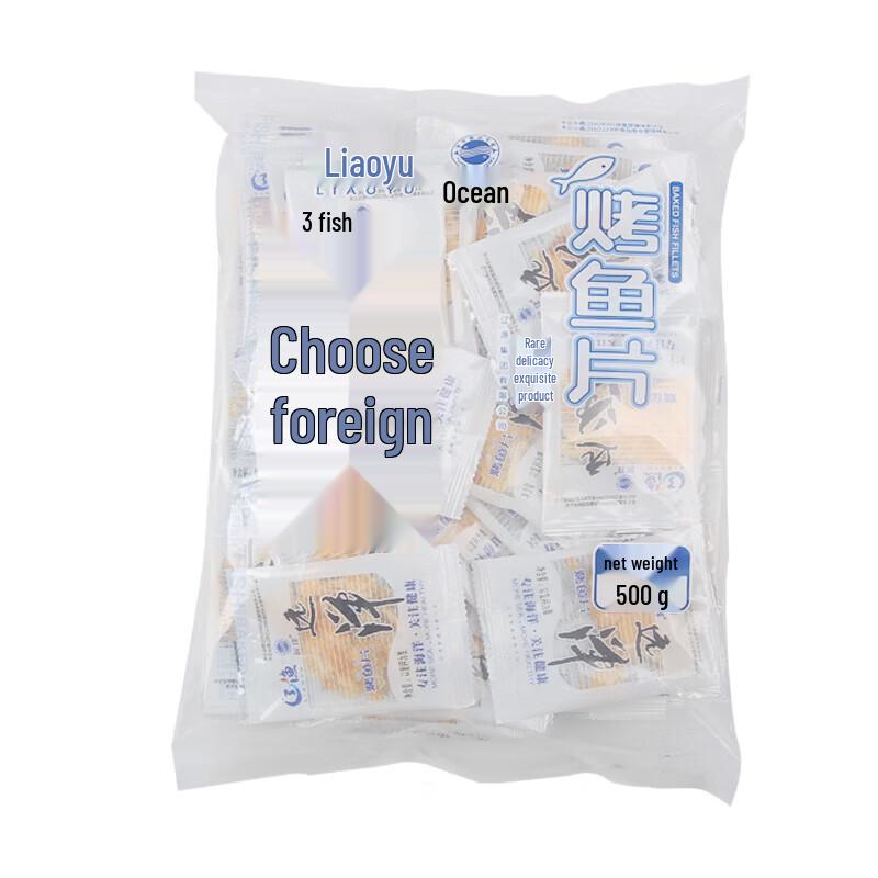 Ocean Far Grilled Cod Fish Fillet Snack