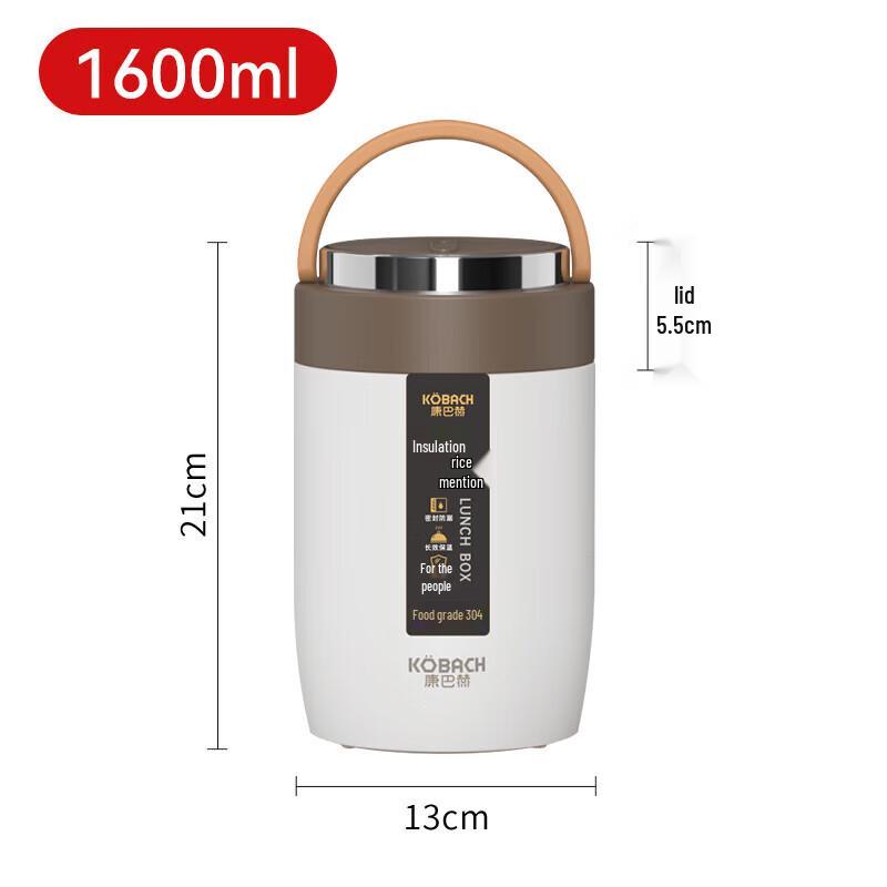 Kangbach 1.6L 304 Stainless Steel Vacuum Insulated Lunch Box
