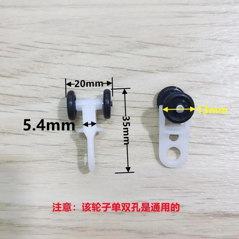 30 Pieces of Nano Curtain Track Plastic Silent Roller Shower Curtain Hook and Loop Curtain Hardware Accessories