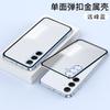 Metal Snap-On Matte Full-Body Case Sony Xperia 1 IV V VI VII Shockproof Anti-Scratch Heat Dissipation