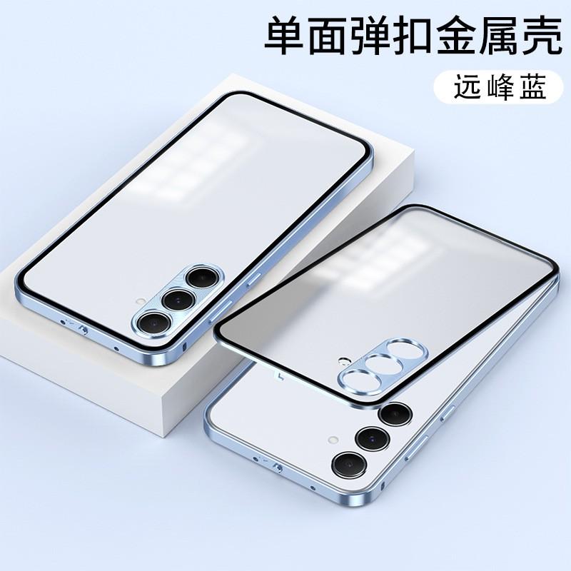 Metal Snap-On Matte Full-Body Case Sony Xperia 1 IV V VI VII Shockproof Anti-Scratch Heat Dissipation