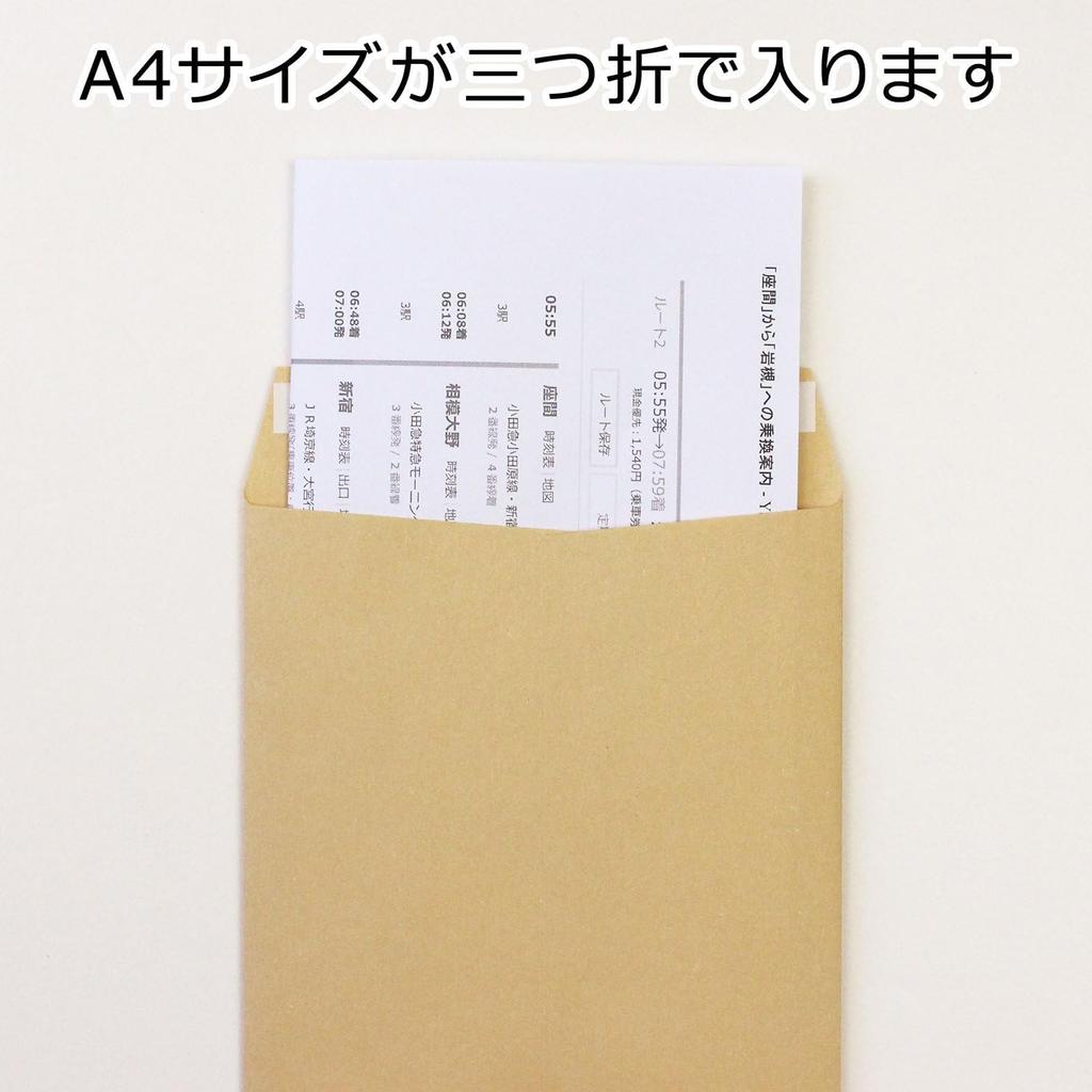 Maruai Long Size 3 Brown Kraft with 250 E301350 Envelopes, (Long 3), Envelopes, Tape, Pieces,