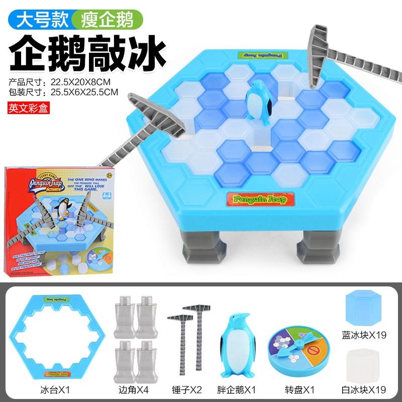 Save The Penguin Icebreaker Wall Demolition Toy, Penguin Desktop Parent-Child Interactive Educational Toy, Banging Penguins