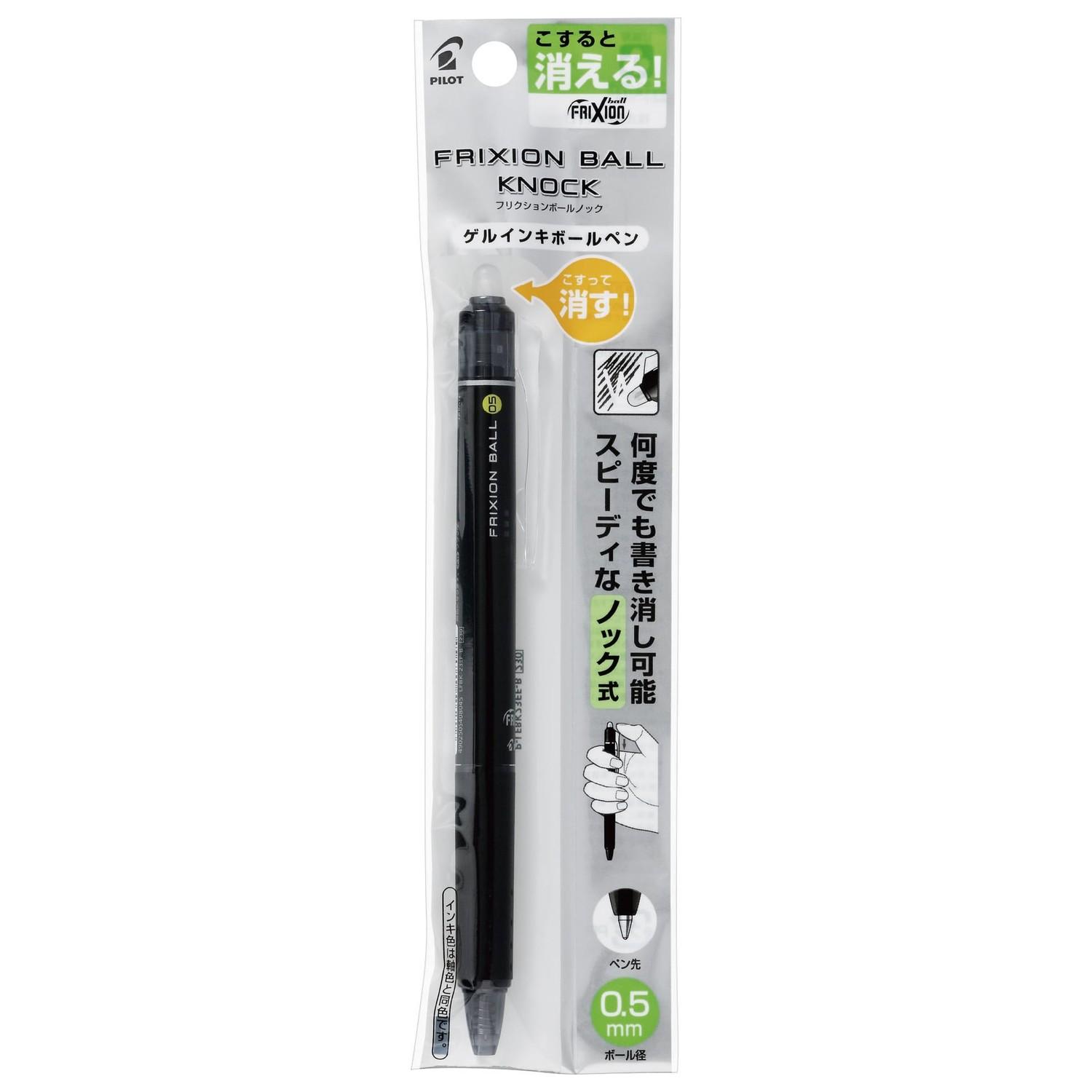 

Pilot FriXion Knock Ballpoint PLFBK23EFB Pen, Black, 0.5mm, чёрный