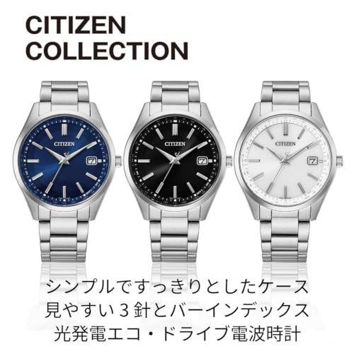 [Citizen] Watch CB0300-53L Radio Watch Waterproof [Citizen Collection] Men's Business Navy Silver Made in Japan Blue