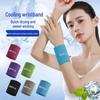 Unisex Cooling Sports Wrist Support - Sweat-Wicking, Breathable, Ice Cool for Running & Fitness