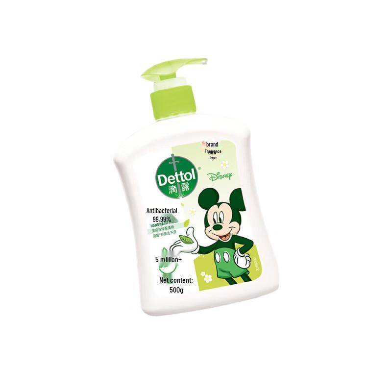 Dettol Antibacterial Hand Wash - Disney Limited Edition