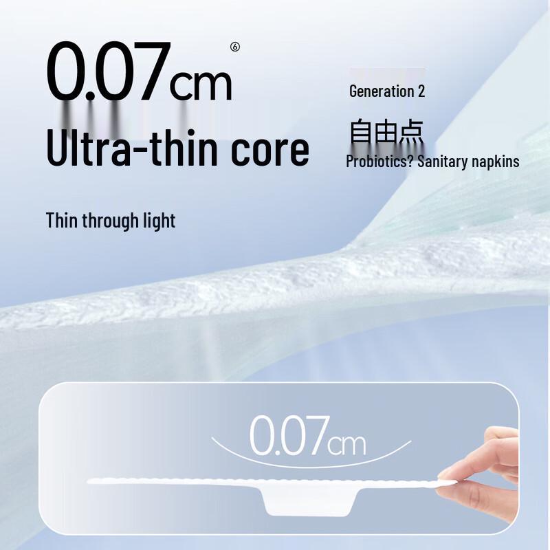 FREEMORE Probiotic Ultra-Thin Day Sanitary Pads