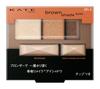 Kate Eyeshadow Brown Shade Eyes N BR-5 [Terracotta]