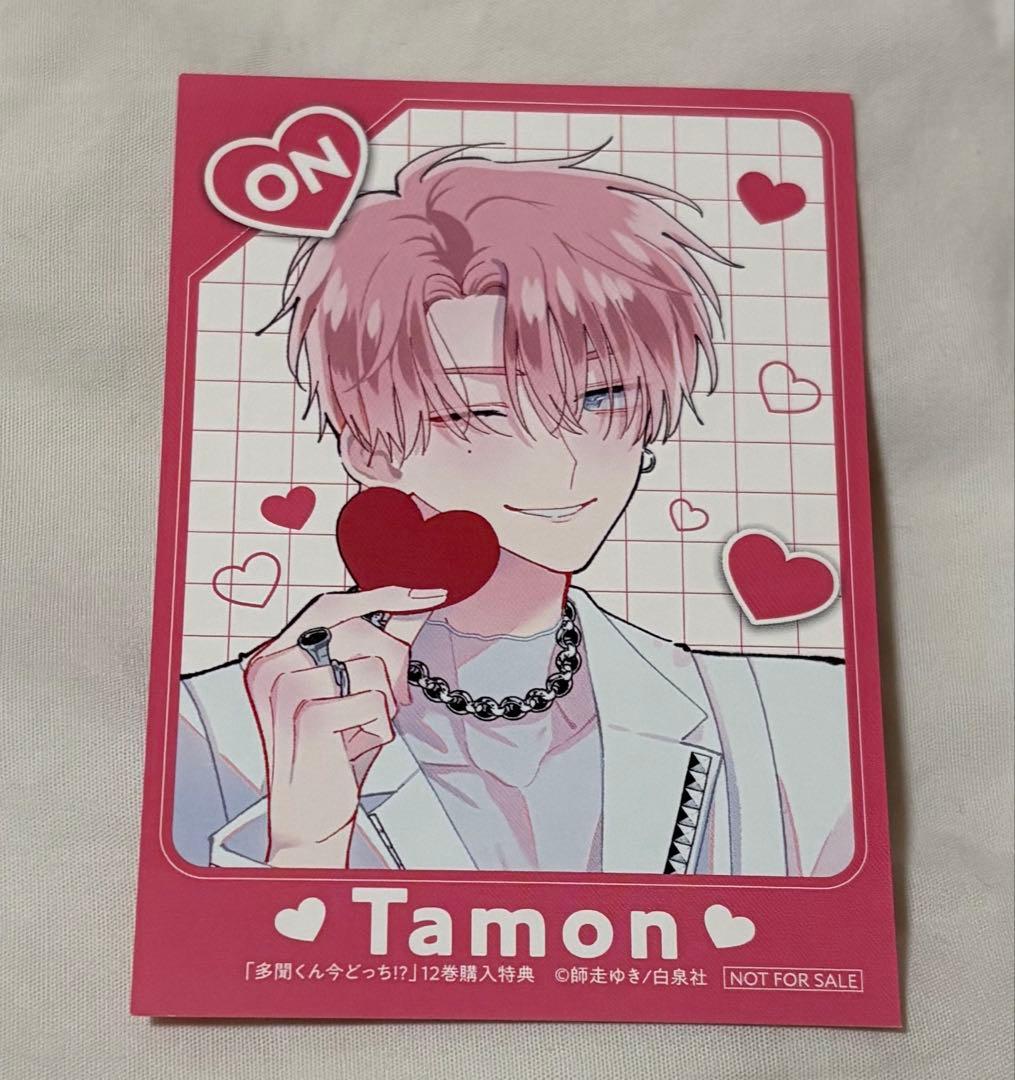 [USED] Which one is Tamon now? Bonus mini double-sided illustration card Tamon Fukuhara on