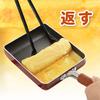 Wahei Phrase Made in Japan You can cook eggs with this one tool! Tamagoyaki Tool, Melt, Gather, Return, Dishwasher Safe, Pan Tool RE-6954