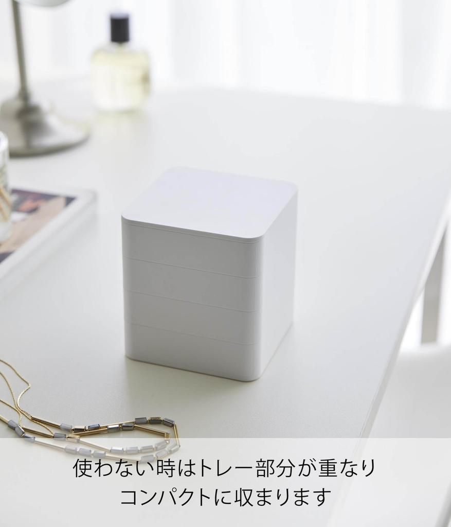 Yamazaki Jitsugyo Accessory Tray 4 Tier Square White W9 X D9 X H10cm Tower with Lid Accessory Case Accessory Storage 1753