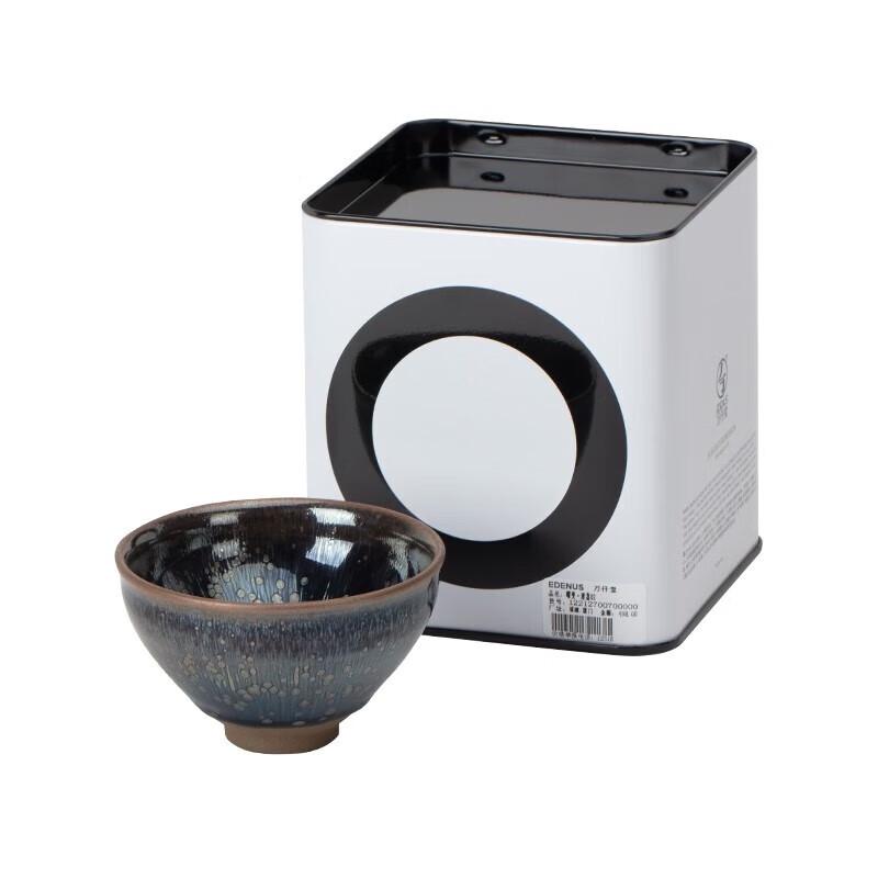 Edenus Blue Oil Drop Jian Zhan Teacup