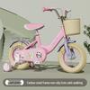 VICCABE Children's Bicycle