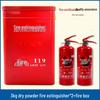 4kg Portable Fire Extinguisher Set - 2-Pack for Schools and Factories