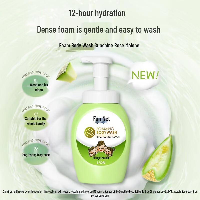 Lion King Fun Clean Kids Gentle Bubble Moisturizing Sunscreen Shower Gel