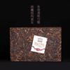 Classico Panetto di Tè Pu'er Haiwan Vecchio Compagno Pu'er Maturo Albero Antico 250g