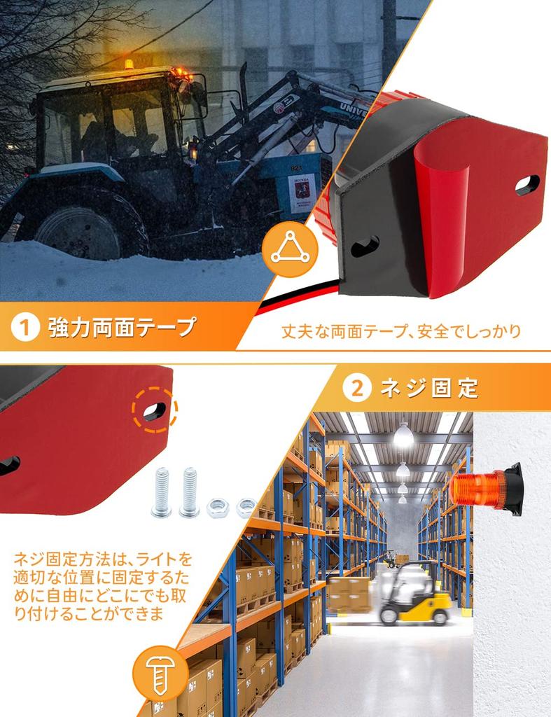 Yellow LED Warning 30 High Can be Used as a Work Light or Rotating Emergency Safety Warning Flashing Signal Waterproof and Universal for Snow Heavy