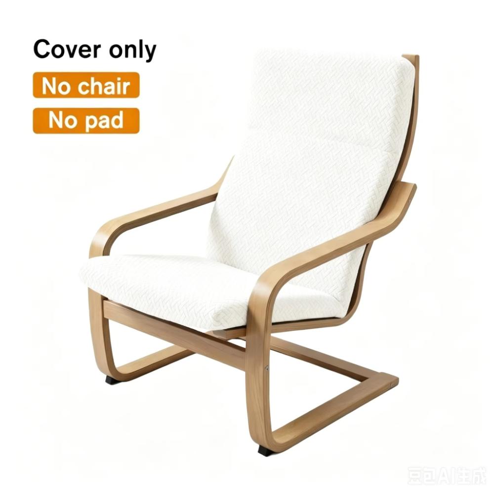 Nouvelle housse de chaise Boang élastique Housse de fauteuil douce en jacquard T Épaisse lavable Housse de fauteuil inclinable Décoration de la maison