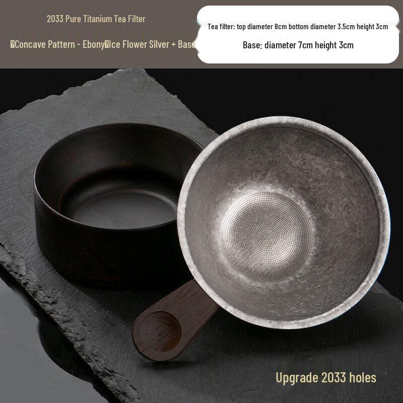 Youluo Pure Titanium Ultra-Fine Tea Strainer