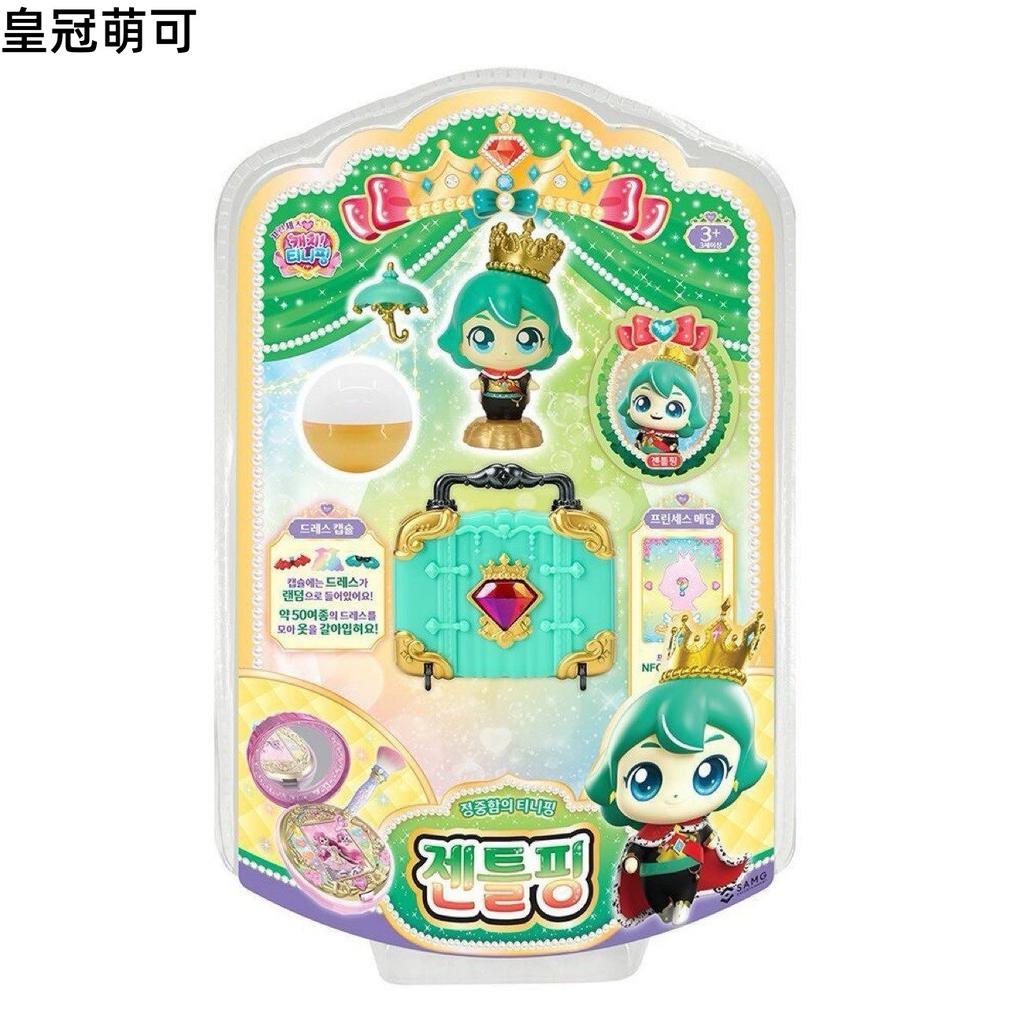 New Original Teenieping Character Season 7 Moon Toy Kawaii Accessories For Girls Play Set Cute Birthday Gifts