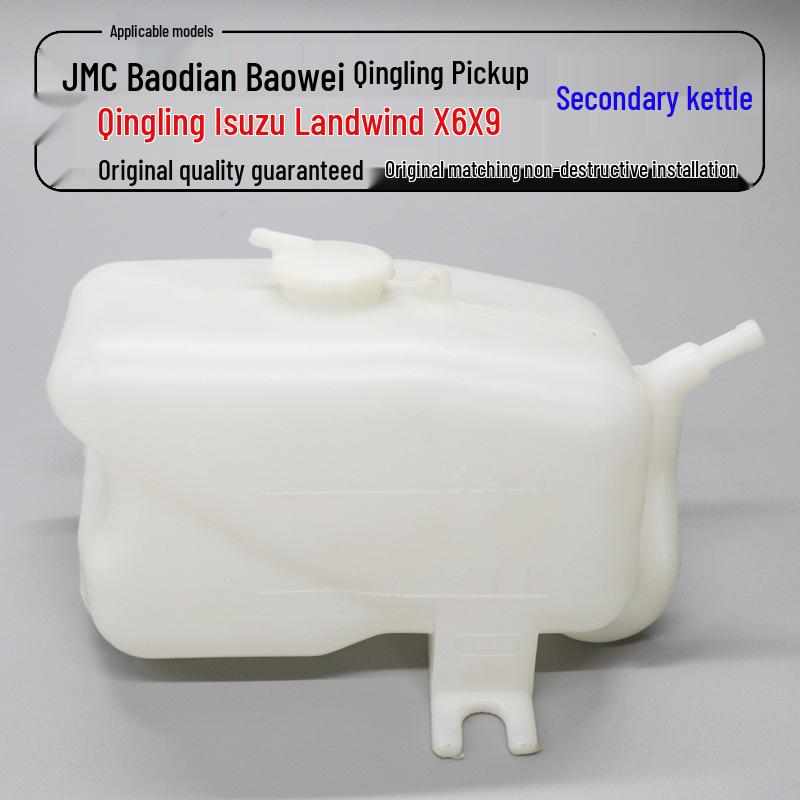 

Jiangling Baodian Baowei Landwind Расширительный бачок для пикапа Qingling Baowei