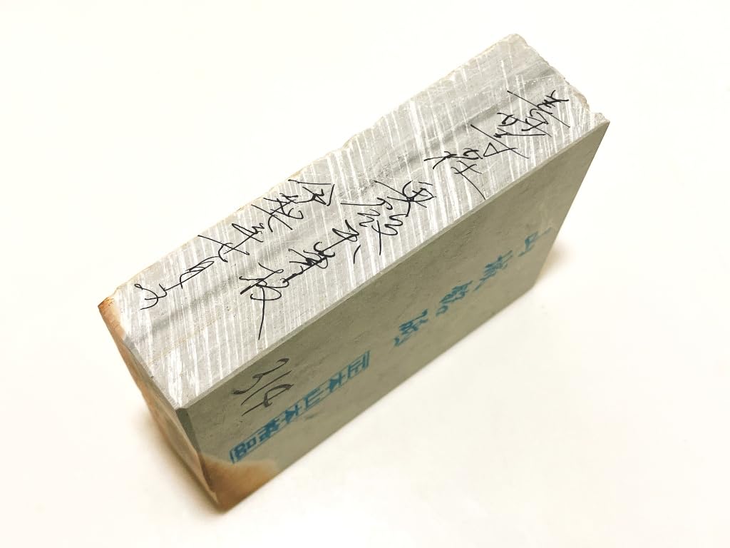 Natural Made In Umegahata Featuring the and Shobudani Includes a Whetstone from Formerly Managed by the Ozu Suitable for Outdoor Includes a Box of 10