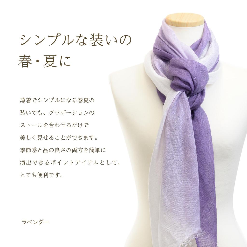 Linen Gradient Stole 45x180cm Sunset Orange Gift Box Included [Pashmina Collection] 100%