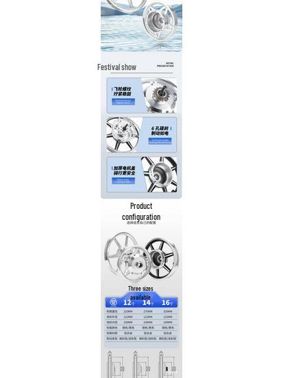 Electric Folding Bicycle Wheel Hub Motor with 12/14/16-inch Aluminum Alloy Disc Brake for Front and Rear Drive