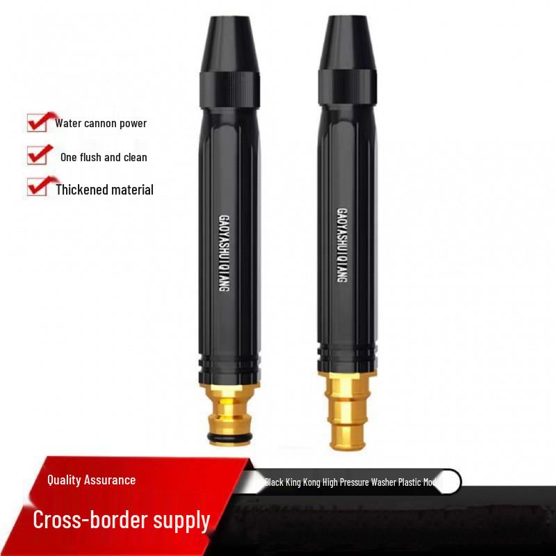 

Black King Kong High-Pressure Car Wash & Garden Spray Gun with Copper-Plated Nozzle One Snap Buckle