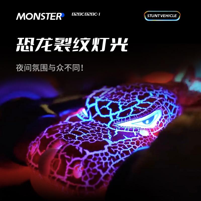 Dinosaur Colorful Lights Double-Sided Stunt Car With Crack Tumbling Arm Children'S Remote Control Toy Car Rc