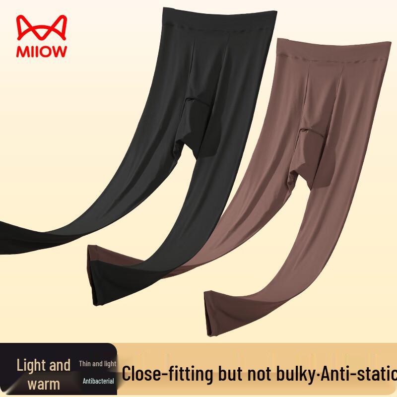 Mao Ren Men's Seamless Hyaluronic Acid Thermal Long Johns