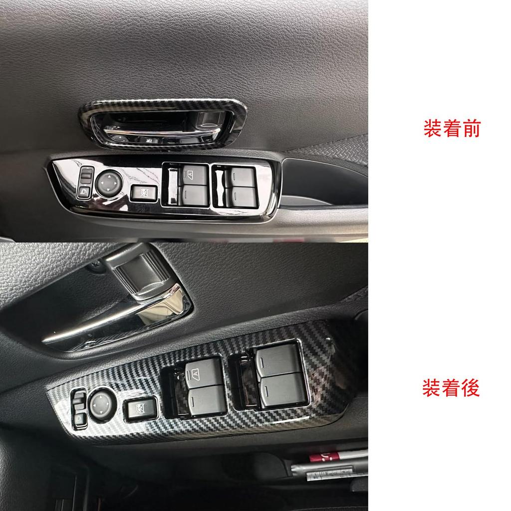 Hyorabyn Nissan New Luke B4 Series Carbon Pattern Door Switch Cover Window Lift Button