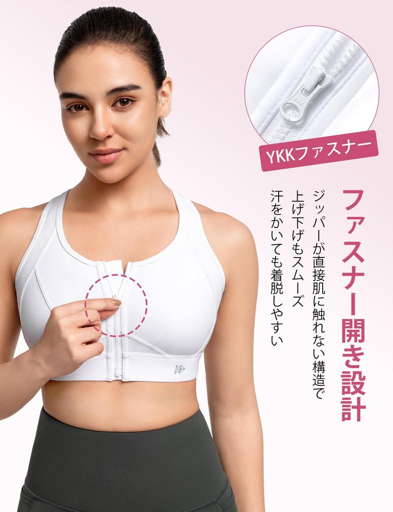 Yvette Sports High Plus No Integrated XL White Women's Non-Slip Front-Opening Bra, Support, Size, Racerback, Wire, Cup, Sweat-Wicking, Quick-Drying,