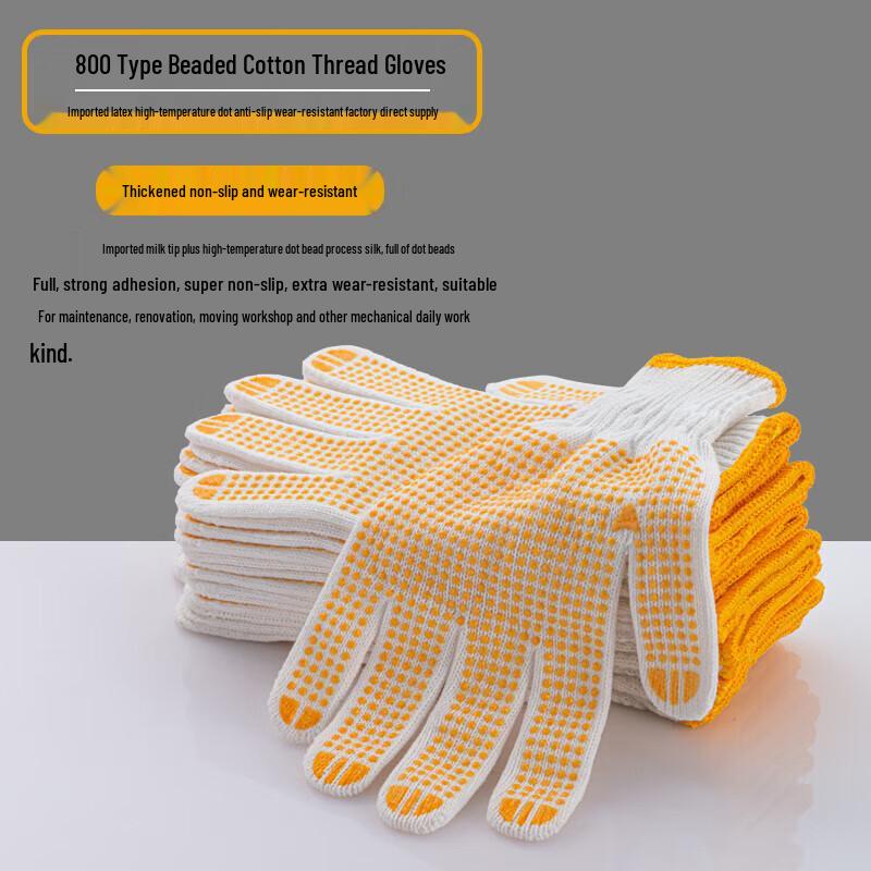 Yushuiyao Anti-slip Cotton Nylon Dot-Coated Work Gloves