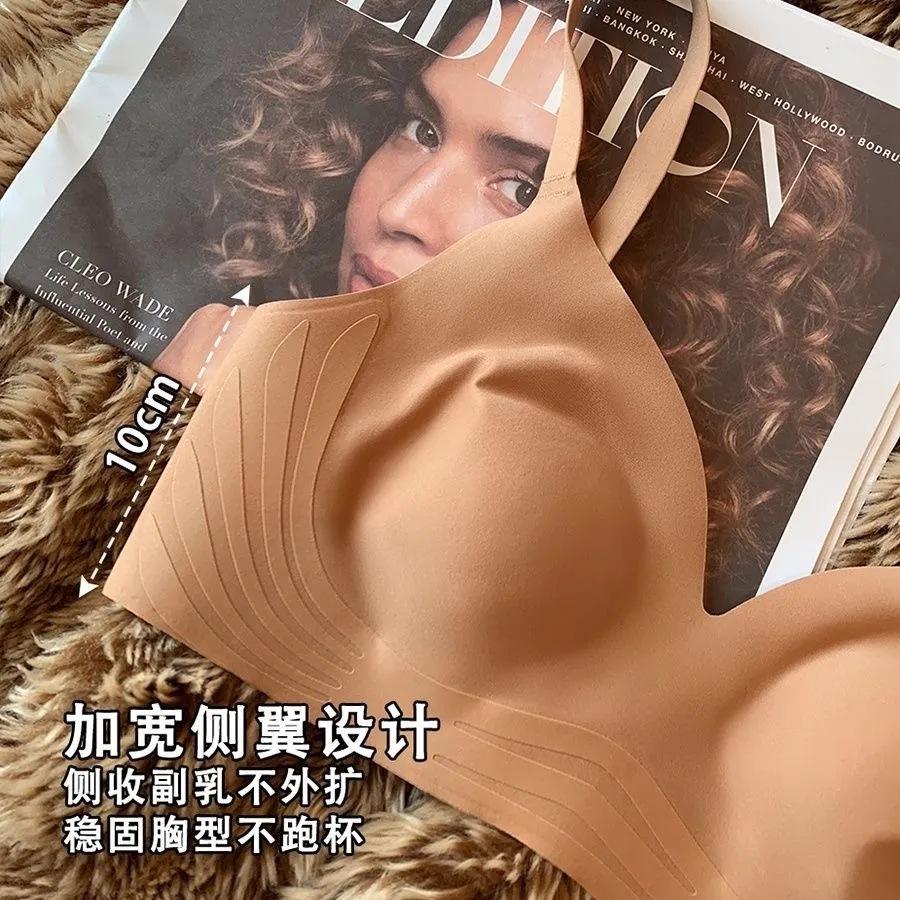 Rabbit Ears Milk Leather Seamless Underwear Women Gather Anti-sagging Big Breasts Small Summer Thin Small Breasts No Steel Ring Bra