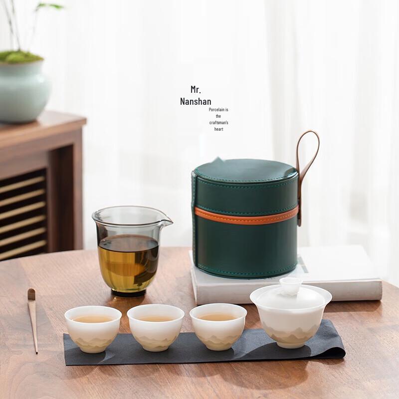

Nanshan Gentlemen Portable Ice Jade Porcelain Travel Tea Set